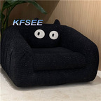 Kfsee Armchair