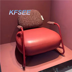 Kfsee Armchair