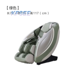 1300usd Kfsee Massage Chair