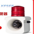 130usd Kfsee burglar alarm
