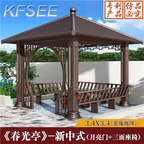 6000usd Kfsee Pavilion
