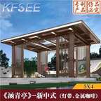 13000usd Kfsee Pavilion