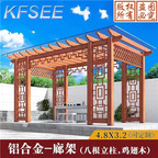 5500usd Kfsee Pavilion