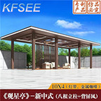 16000usd Kfsee Pavilion