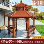 6000usd Kfsee Pavilion
