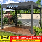 2000usd Kfsee Sun Room