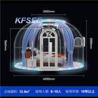 2000usd Kfsee space capsule