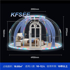 2500usd Kfsee space capsule