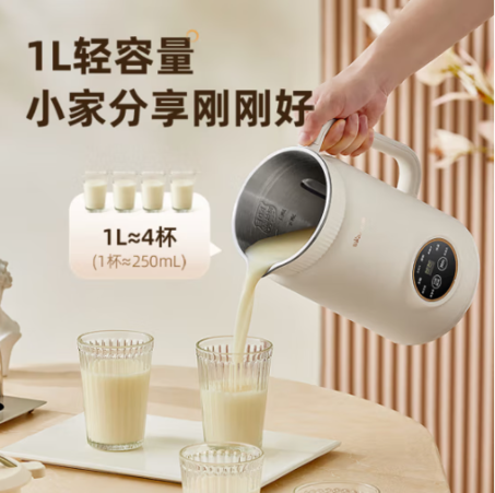 小熊豆浆机DJJ-D06W5/950mL-2