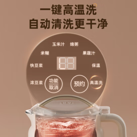 小熊豆浆机DJJ-D06W5/950mL-5