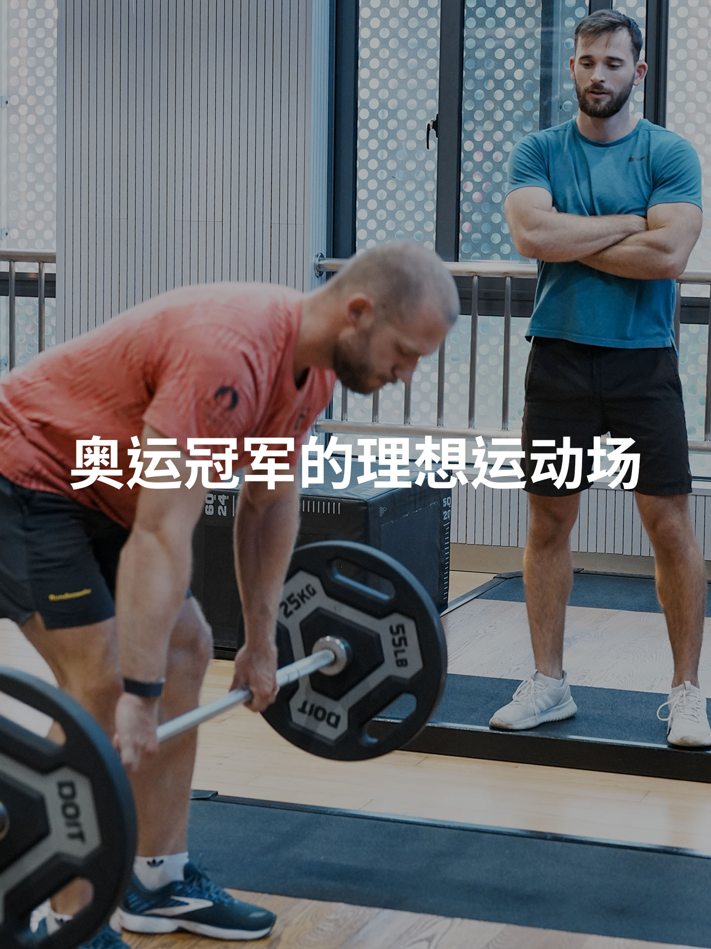 韦德伍斯健身官方网站