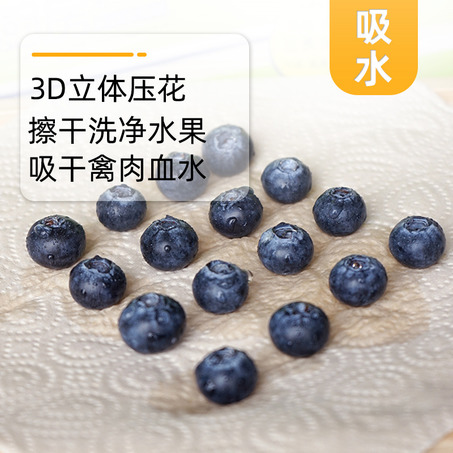 蓝漂(Lampure)原生竹浆厨房抽纸90抽*2包-3