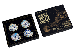 星宝珠海系列套装(4枚)