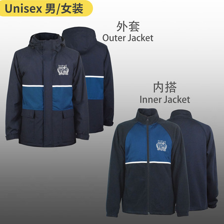 Sias IS 2 in 1 Jacket 二合一冲锋衣