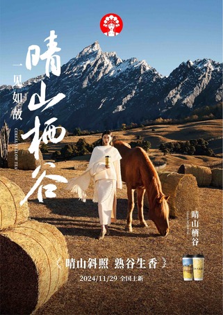 Zhang Yifei-13