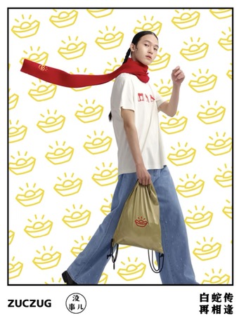 Song Xiangyu-56