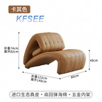 300usd kfsee lounge chair armchair