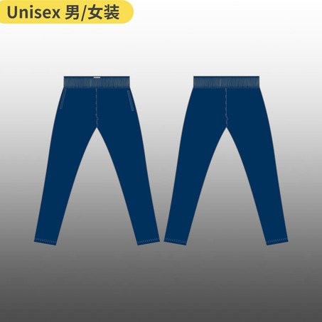 Sias IS Track pants 运动长裤