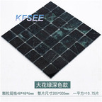 4usd 1pcs Kfsee Tile