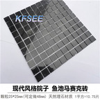 3usd 1pcs Kfsee Tile