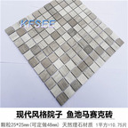 3usd 1pcs Kfsee Tile