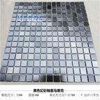 3usd 1pcs Kfsee Tile