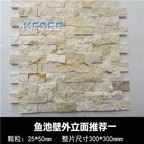 4usd 1pcs Kfsee Tile
