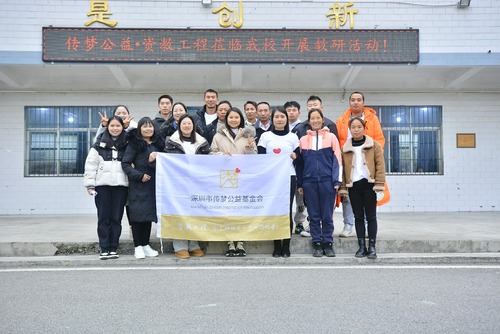 “资教工程”贵州晴隆地区开展线下教研活动