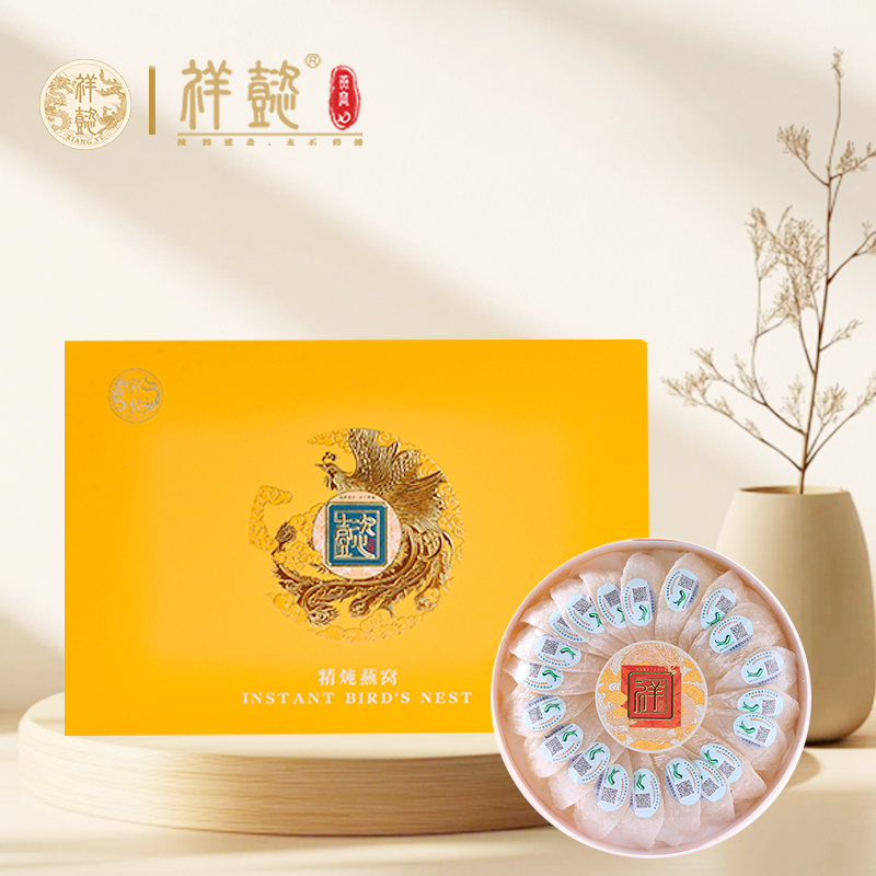 懿系列燕窝干品