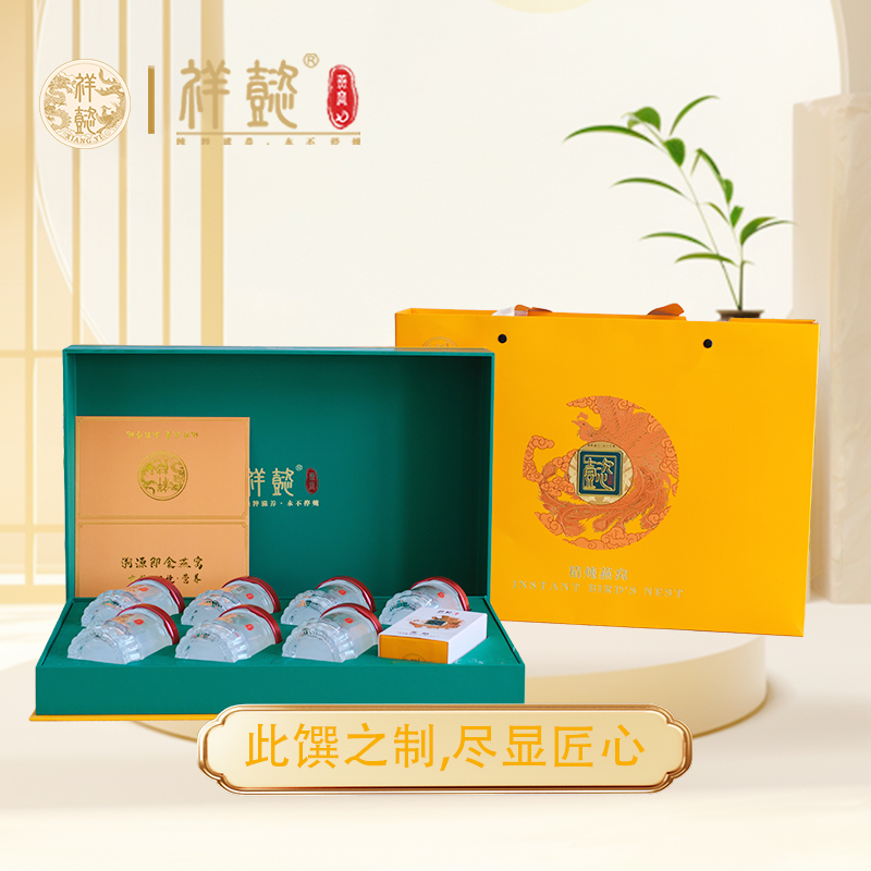 鲜炖即食燕窝