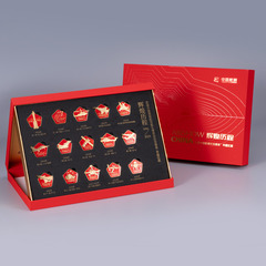 辉煌历程徽章套装(中国红版)