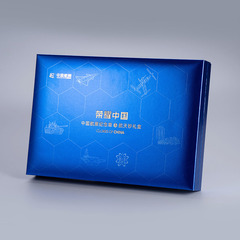 荣耀中国航展纪念礼盒