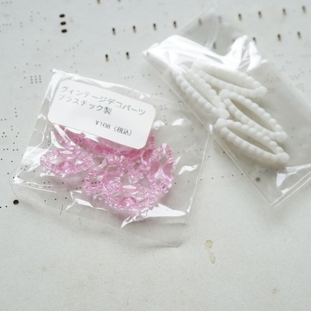 泰风塑料感童趣风链接环古董珠配件~日本采购品牌配件 粉色15X8MM 白色7X21MM-2