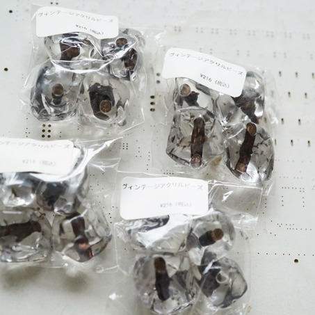 冰块感巧克力染芯色古董珠德国制树脂制~日本采购品牌配件 约18MM