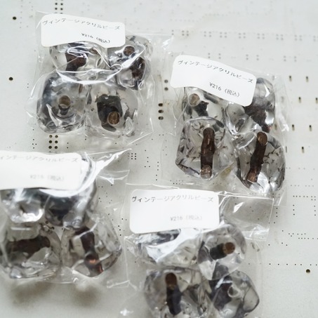 冰块感巧克力染芯色古董珠德国制树脂制~日本采购品牌配件 约18MM-3