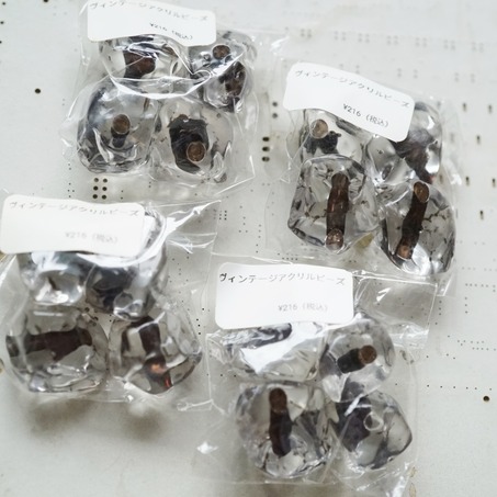 冰块感巧克力染芯色古董珠德国制树脂制~日本采购品牌配件 约18MM-2