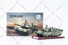 99A式主战坦克1：30