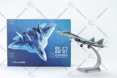 苏-57  1：48