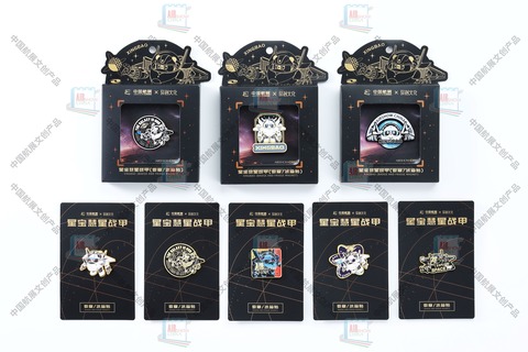 星宝慧星战甲 徽章/冰箱贴