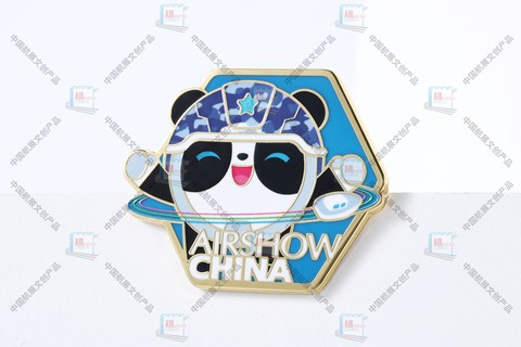 航展星宝（吉祥物）徽章单枚-4