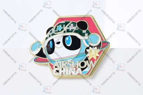 航展星宝（吉祥物）徽章单枚-7