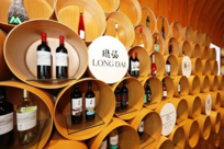 不见不散！3月17-19日，烟台葡萄酒产区展团将与您相约蓉城！