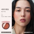 Megumu for NUSCENTS芬寸