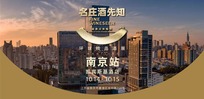 为什么大环境不好，更应该参加南京“秋糖”？