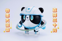 航展吉祥物星宝手办摆件-小号