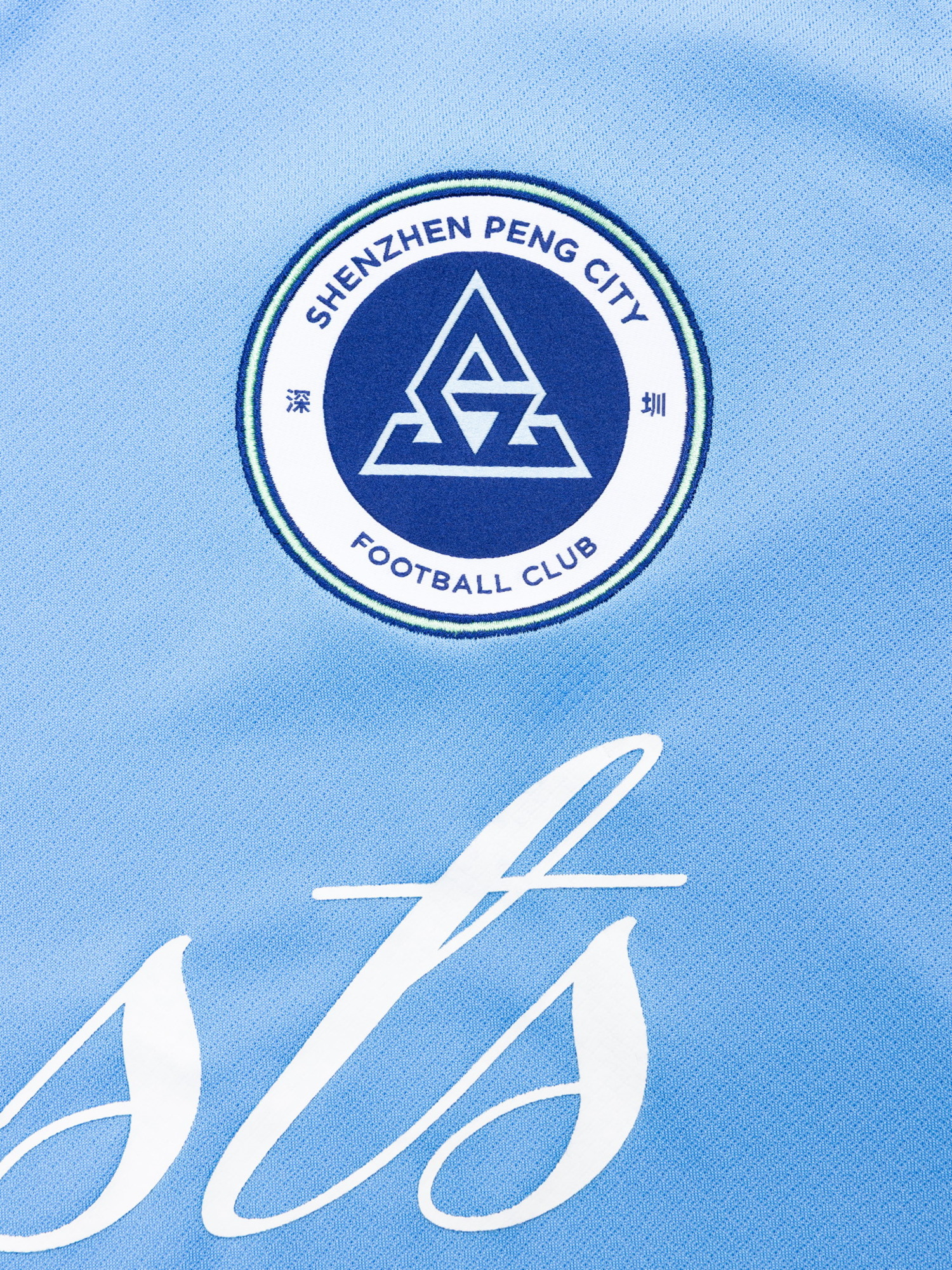 COSTS x SHENZHEN PENG CITY FOOTBALL CLUB JERSEY-4