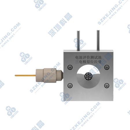 MU-B003-RM原位拉曼三电极电池测试池   深圳科晶