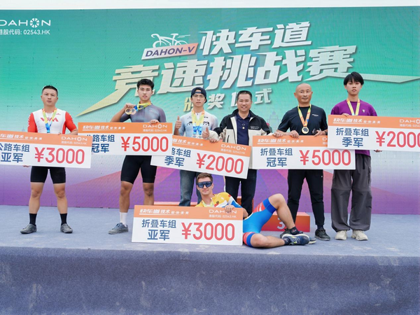 两轮出行产业大会车迷节 大行万元大奖挑战赛点燃绿行