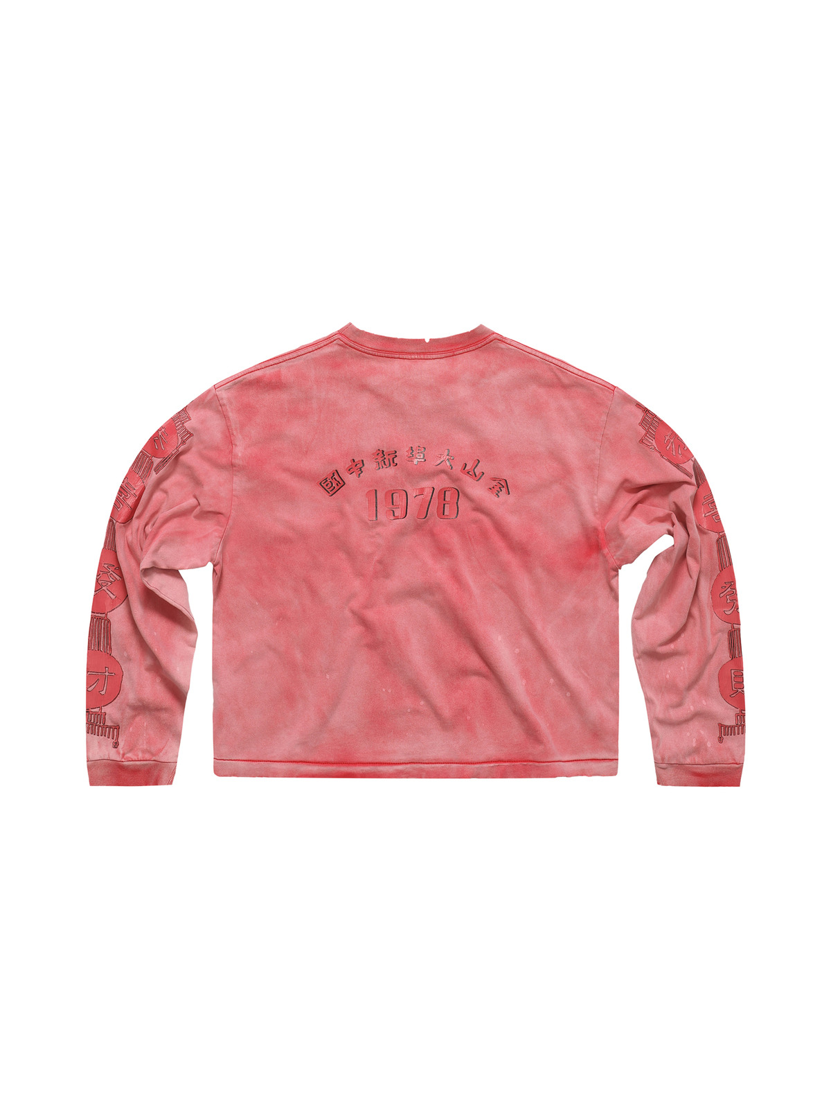 961 Brand 26SS Luanr New Year Limited 1 T-Shirt