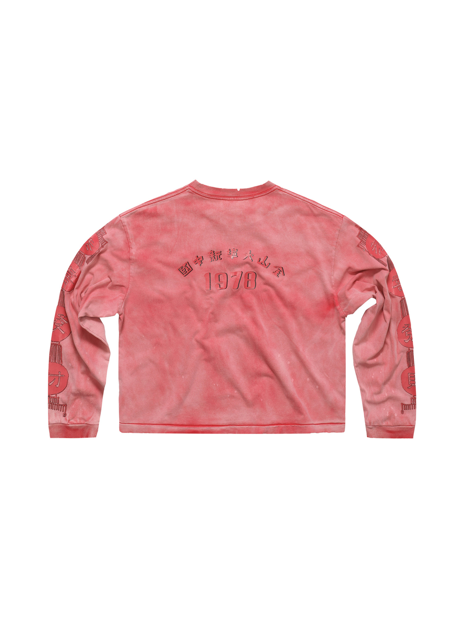 961 Brand 26SS Luanr New Year Limited 1 T-Shirt-2